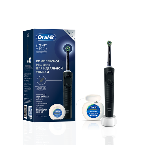 Электрическая зубная щётка Oral-B Vitality Pro черная для бережной чистки 1 шт Оригинальная 299900₽