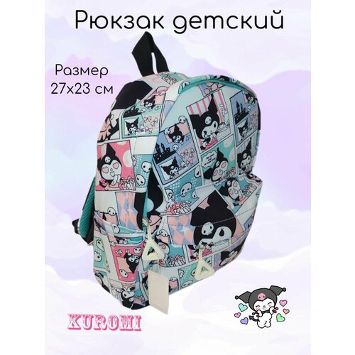 Рюкзак дошкольный Куроми зеленый подарок/27х23 см/для девочек/детский
