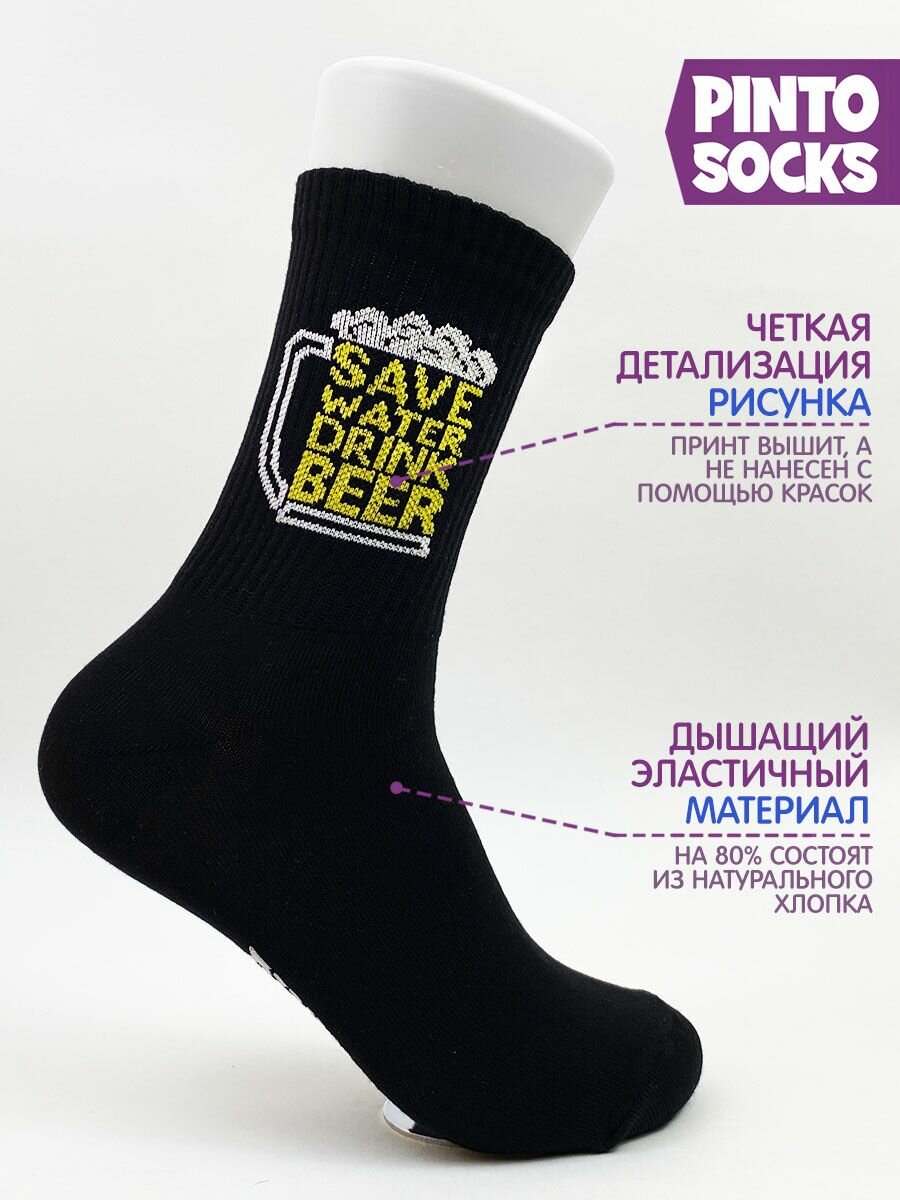 Носки PINTO SOCKS, размер 36-40, черный — фото 1