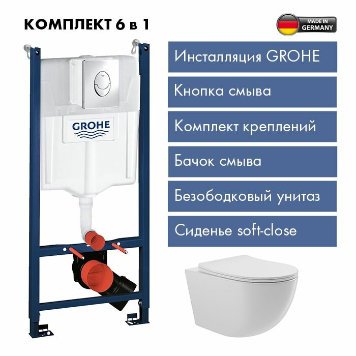 фото Комплект GROHE Rapid SL Инсталляция Grohe для унитаза подвесного с панелью смыва, 3 режима, комплект (с панелью смыва - цвет матовый хром) 38745001 + Унитаз подвесной 525*360 безободковый ADT, сиденье с микролифтом, серый матовый, форма овал