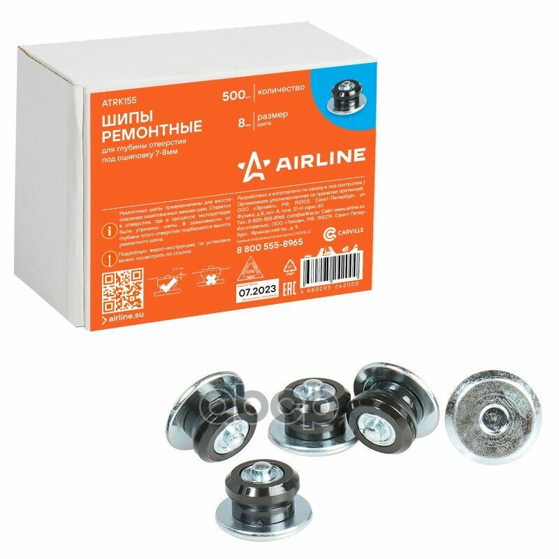 AIRLINE ATRK155 Шипы ремонтные 7-8 мм, 500 шт. в коробке (ATRK155) — фото 1
