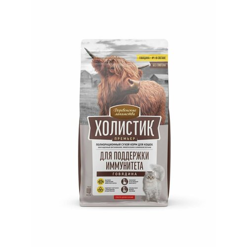 Деревенские лакомства Холистик Премьер для поддержки иммунитета кошек с Говядиной 400г 684₽