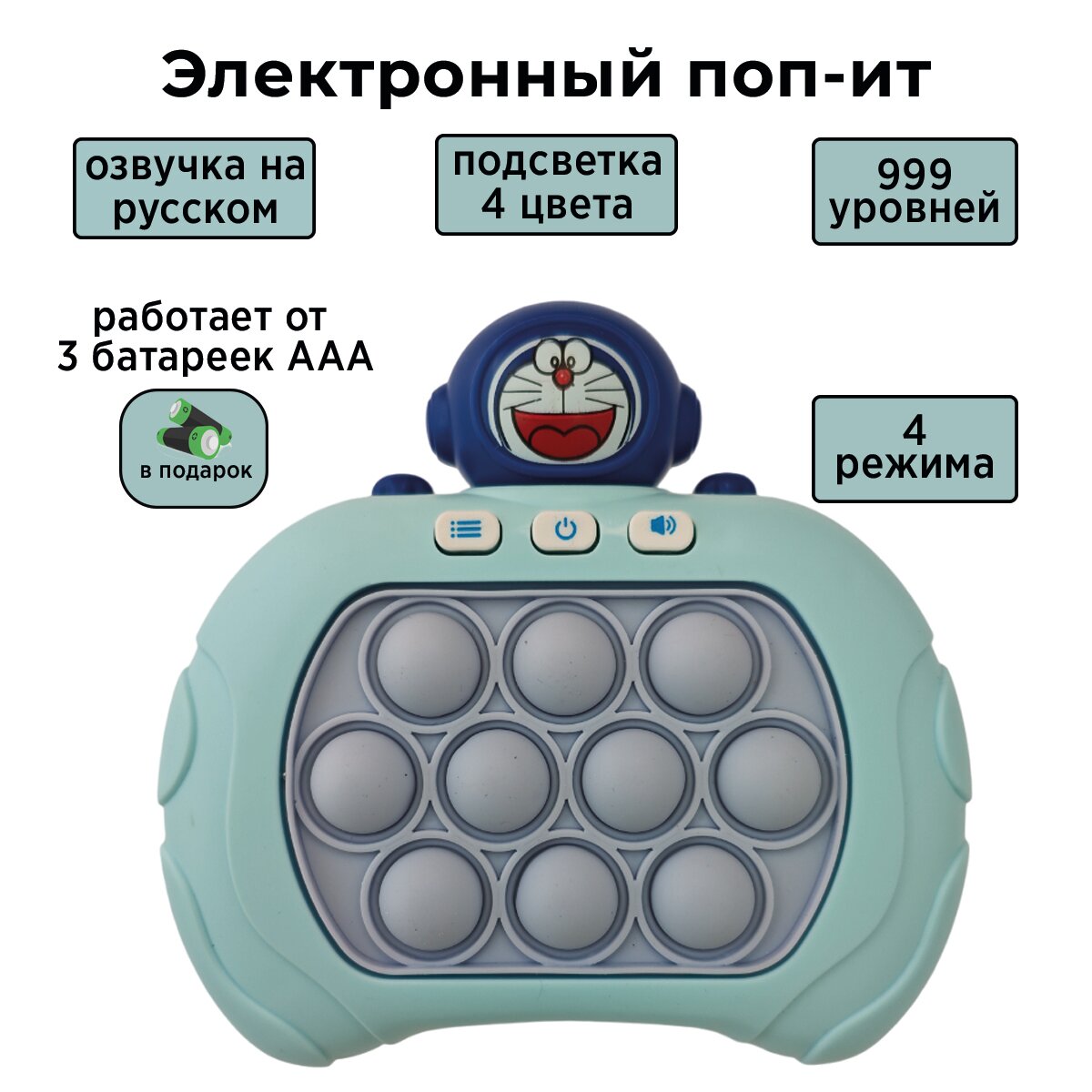 Электронный поп...