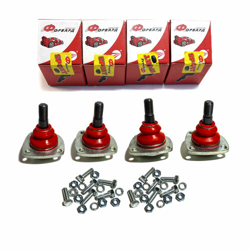 Шаровые опоры Форвард спорт ВАЗ 2101 - 2107 верхниз 4шт 3630₽