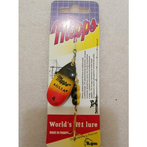 Блесна Mepps Aglia Fluo Furia #4 (9г)