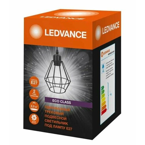 5шт Однофазный трековый светильник-подвес под лампу Е27 Лофт IP20 Корпус Черный LEDVANCE-OSRAM, уп. 3шт