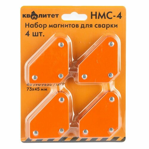 Набор магнитов Квалитет для сварки 4шт НМС-4 478₽