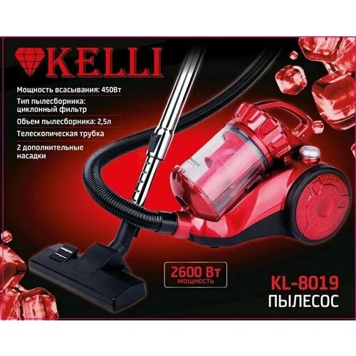 Пылесос 750000₽