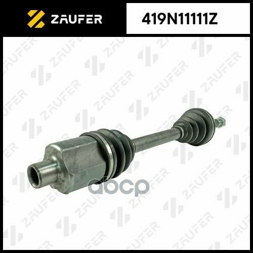 Вал Приводной В Сборе ZAUFER арт 419N11111Z 12772₽