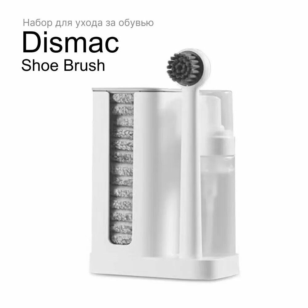фото Набор для ухода за обувью Dismac Shoe Brush (13 насадок и 2 мыльные салфетки)