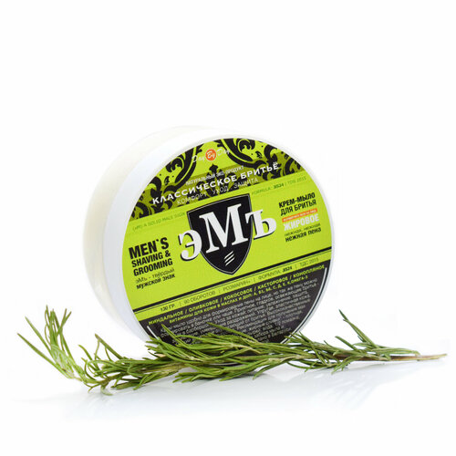 Крем-мыло для бритья ЭМЪ Розмарин 130 гр ТДС 590₽