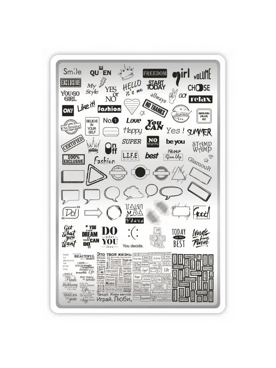 Пластина для стемпинга и дизайна ногтей — фото 1