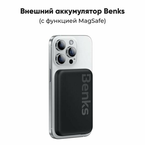 Магнитный аккумулятор с беспроводной зарядкой Benks MP10 Mini Wireless Power Bank 6000 mAh Черный 5290₽