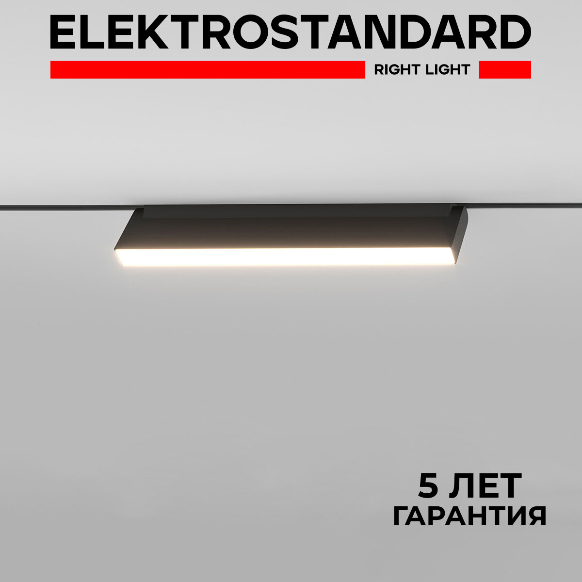 Умный трековый LED светильник Elektrostandard Slim Magnetic Dim Kos 85083/01, поворотный механизм, 18 Вт/2700-6500K, чёрный, Wi-Fi