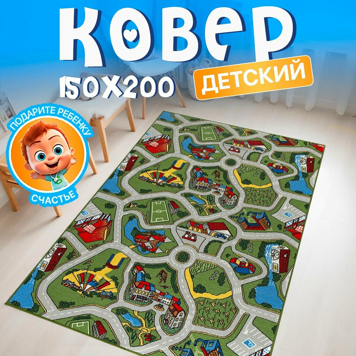 Прикроватный...