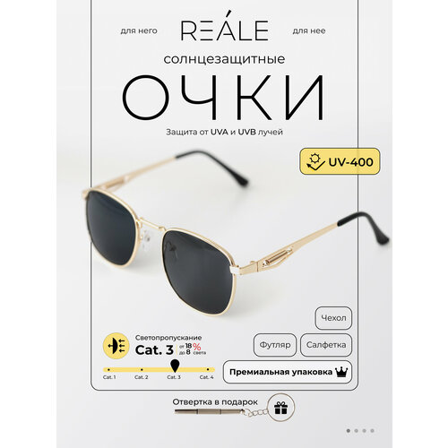 фото Солнцезащитные очки reale, черный/золотой