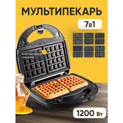 Мультипекарь для приготовления вафель Вафельница сендвичница электрическая орешница гриль 7 в 1 индикатор нагрева750Вт черный 4999₽