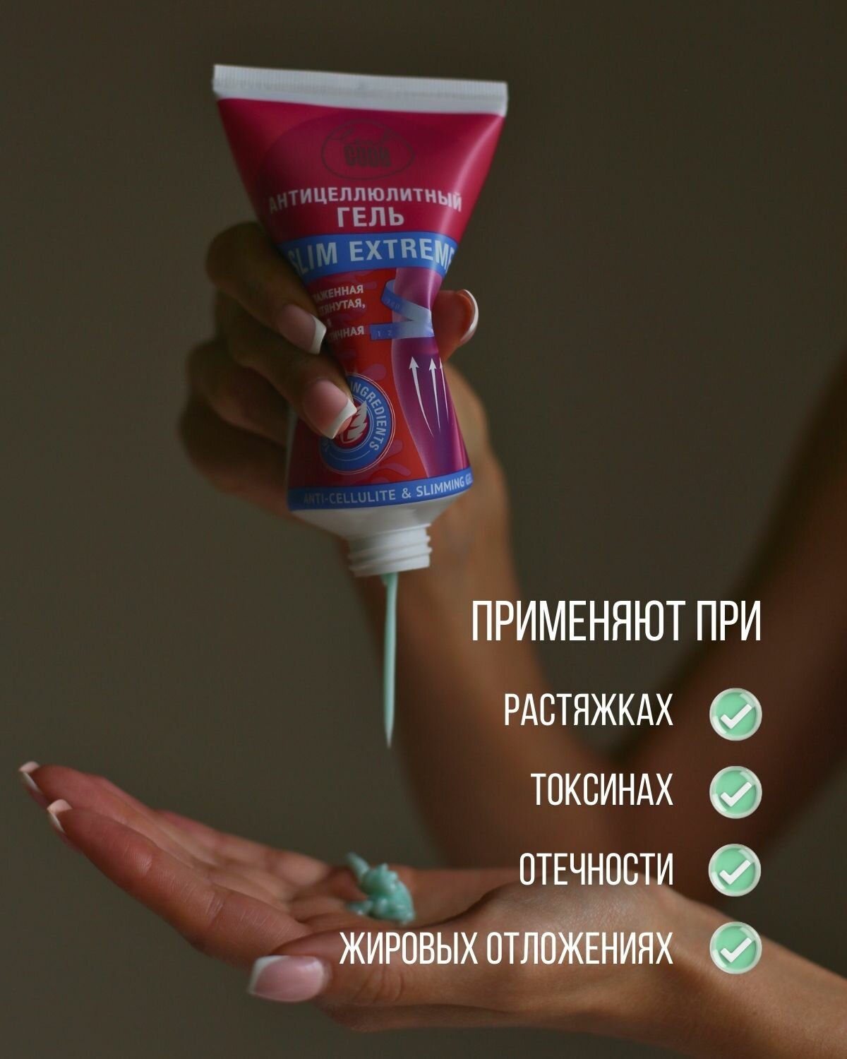 Картинки Антицеллюлитный крем для похудения массажа и обертывания разогревающий LEAF CODE