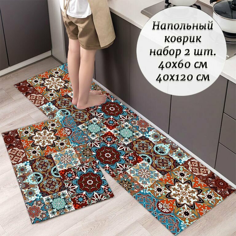 Напольный коврик (набор 2шт) 40x60 см. 40x120 см. / Прикроватный коврик 2шт / Придверный коврик 2шт / Кухонный коврик 2шт / Коврик интерьерный 2шт / Ковер безворсовый / Нескользящие напольные коврики 2шт (рисунок Орнамент)