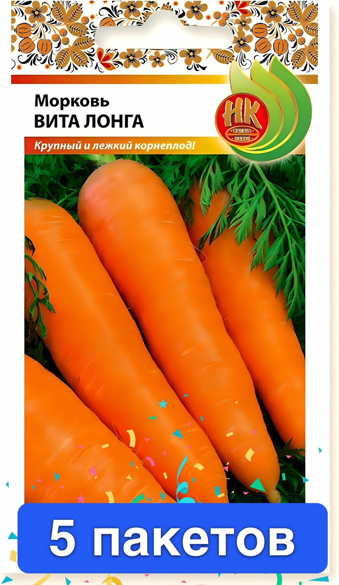 Семена овощей Русский Огород 