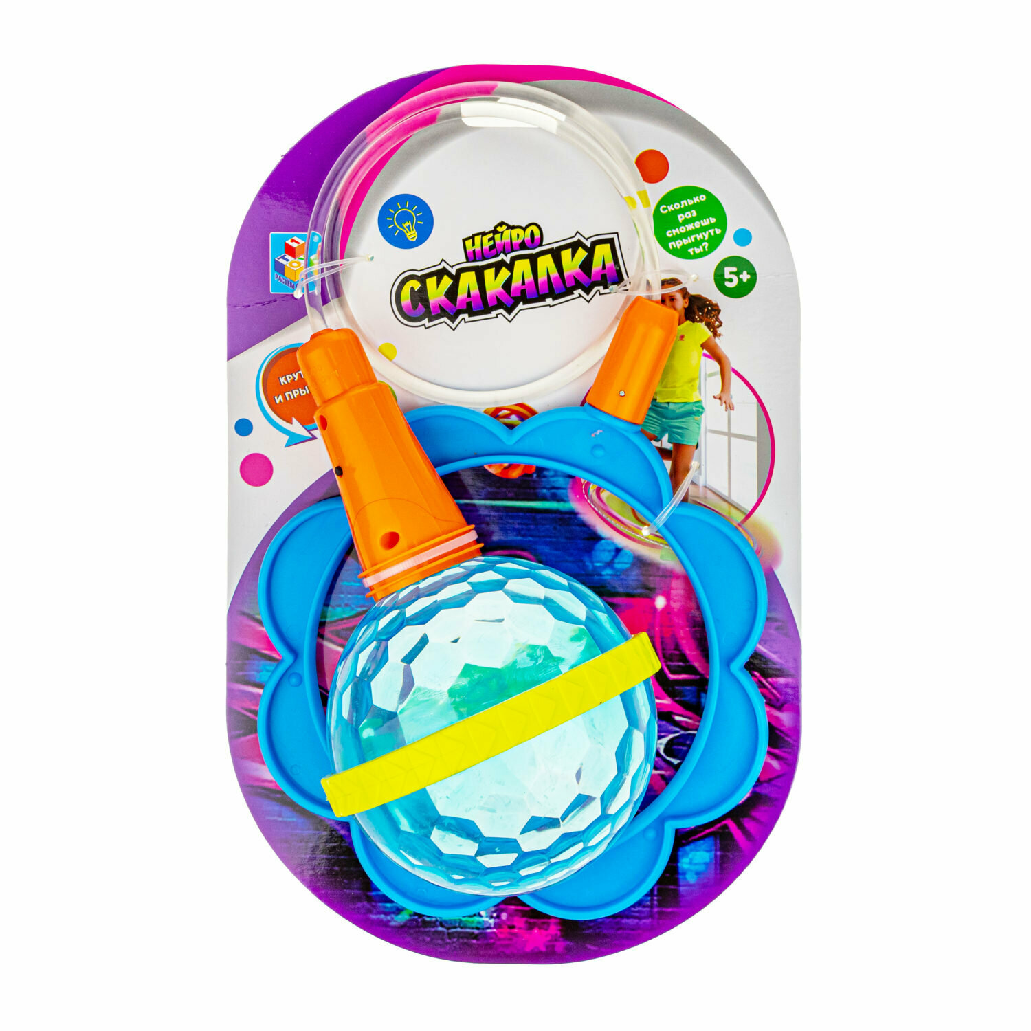 1toy нейроскакалка (86см, гибкий шнур, прозрачный шар, со светом)