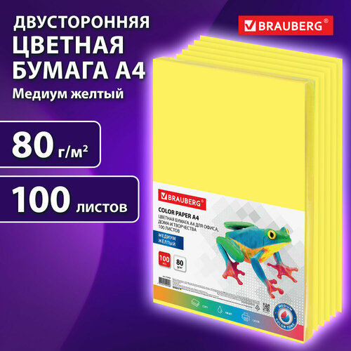 фото Бумага цветная brauberg, а4, 80 г/м2, 100 л, медиум, желтая, для офисной техники, 112454