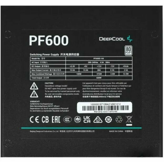 Блок питания Deepcool PF600 80+ (atx 2.4 600W, PWM 120mm fan, 80 Plus, Active Pfc) RET — фото 1