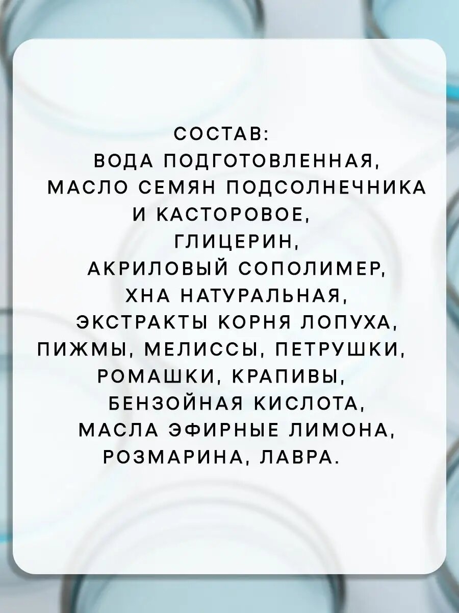 Маска для волос косметическая "Царство ароматов" укрепление и питание волос, 140мл — фото 1