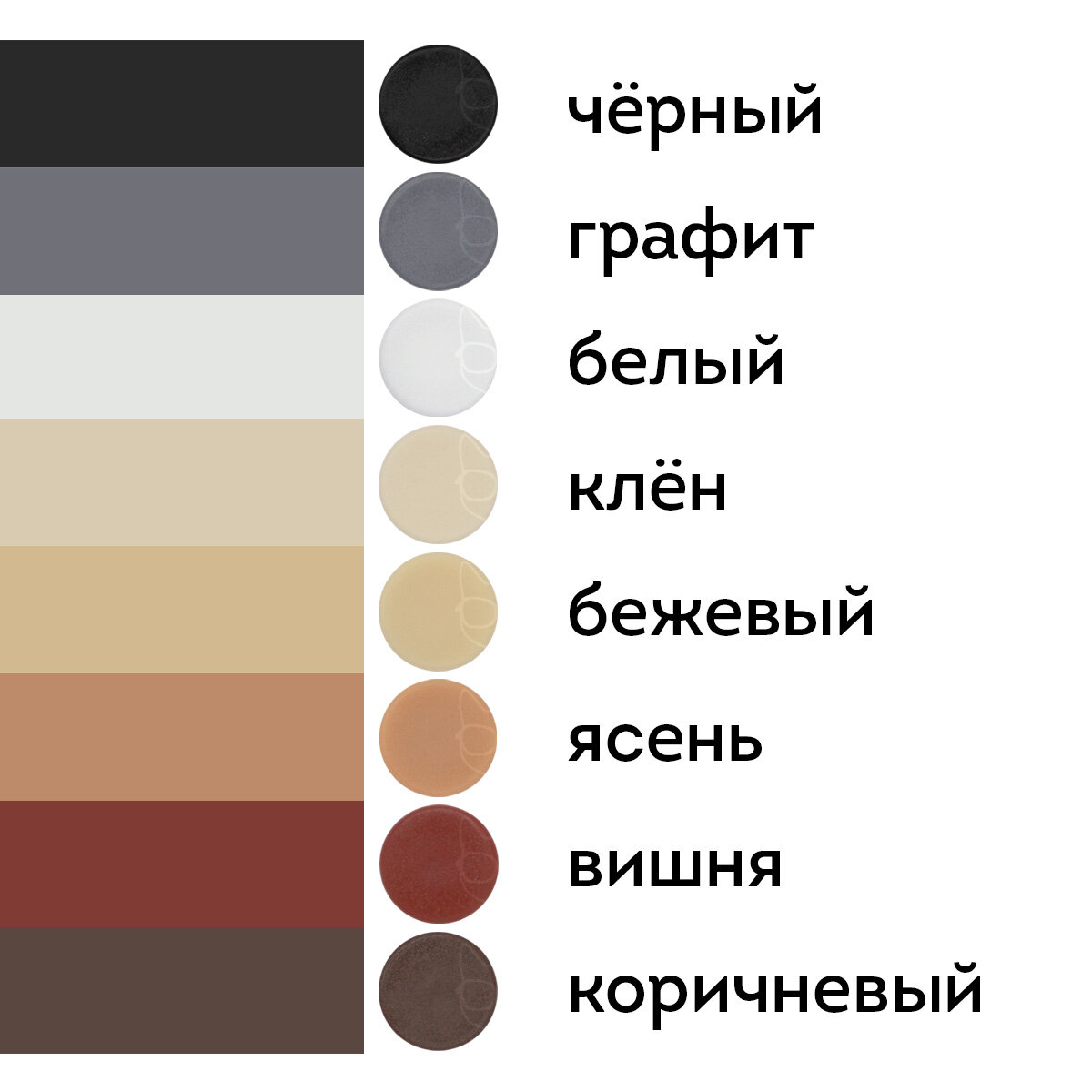 Заглушка мебельная 5 мм, графит, 300 шт. — фото 1