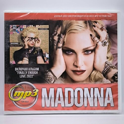 Madonna диск