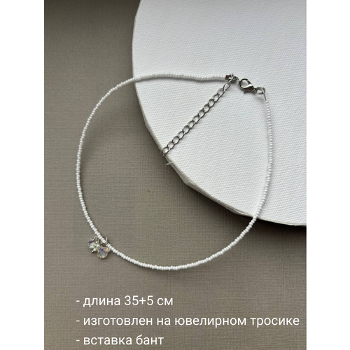 Чокер SIDORINA SOFIA ACCESSORIES, бисер, перламутр, длина 35 см, белый