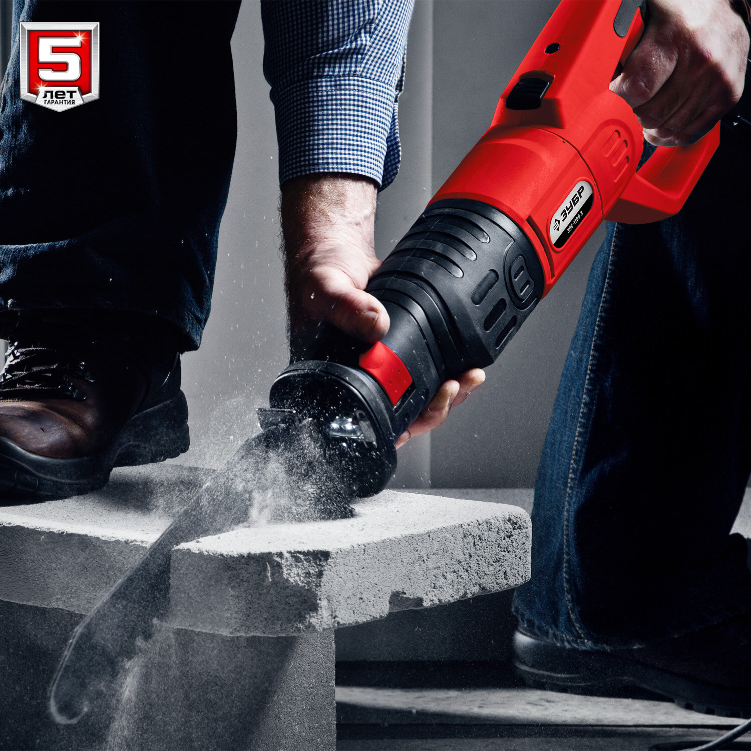 ЗУБР 1100 Вт, сабельная пила (ЗПС-1100 Э) — фото 1