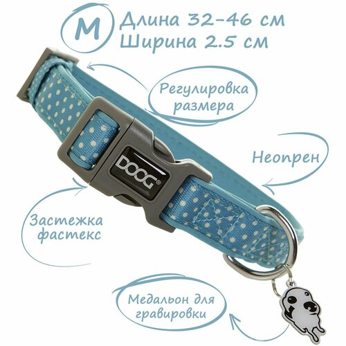 Для ежедневного использования ошейник DOOG неопреновый, обхват шеи 32-46 см, голубой, M