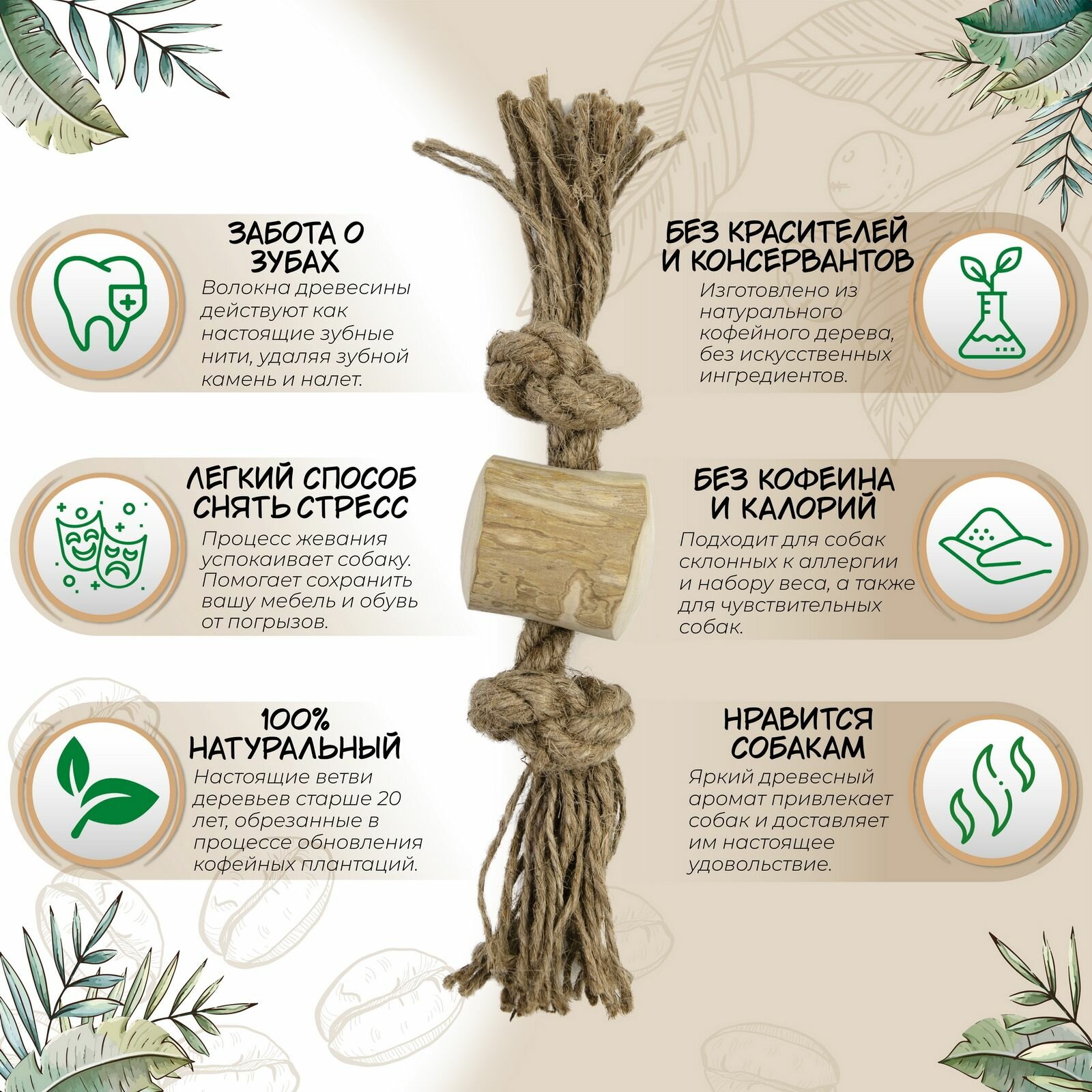Изображение Игрушка для собак COFFEE WOOD "Бочонок на веревке", 20см, S (Вьетнам)