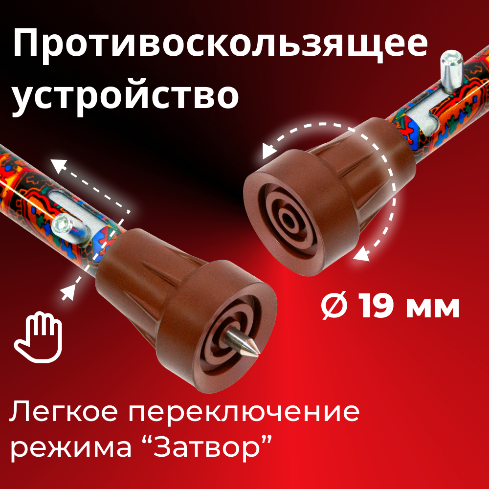 Изображение Трость телескопическая с деревянной ручкой с устройством против скольжения Затвор ТР1(01)(Майская ночь)