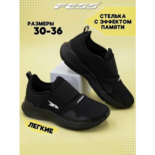 фото Кроссовки fess кроссовки fess для девочек и мальчика, размер 30, черный