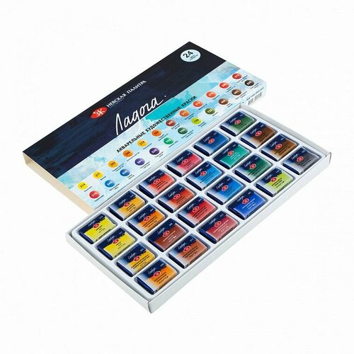 Краски акварельные 