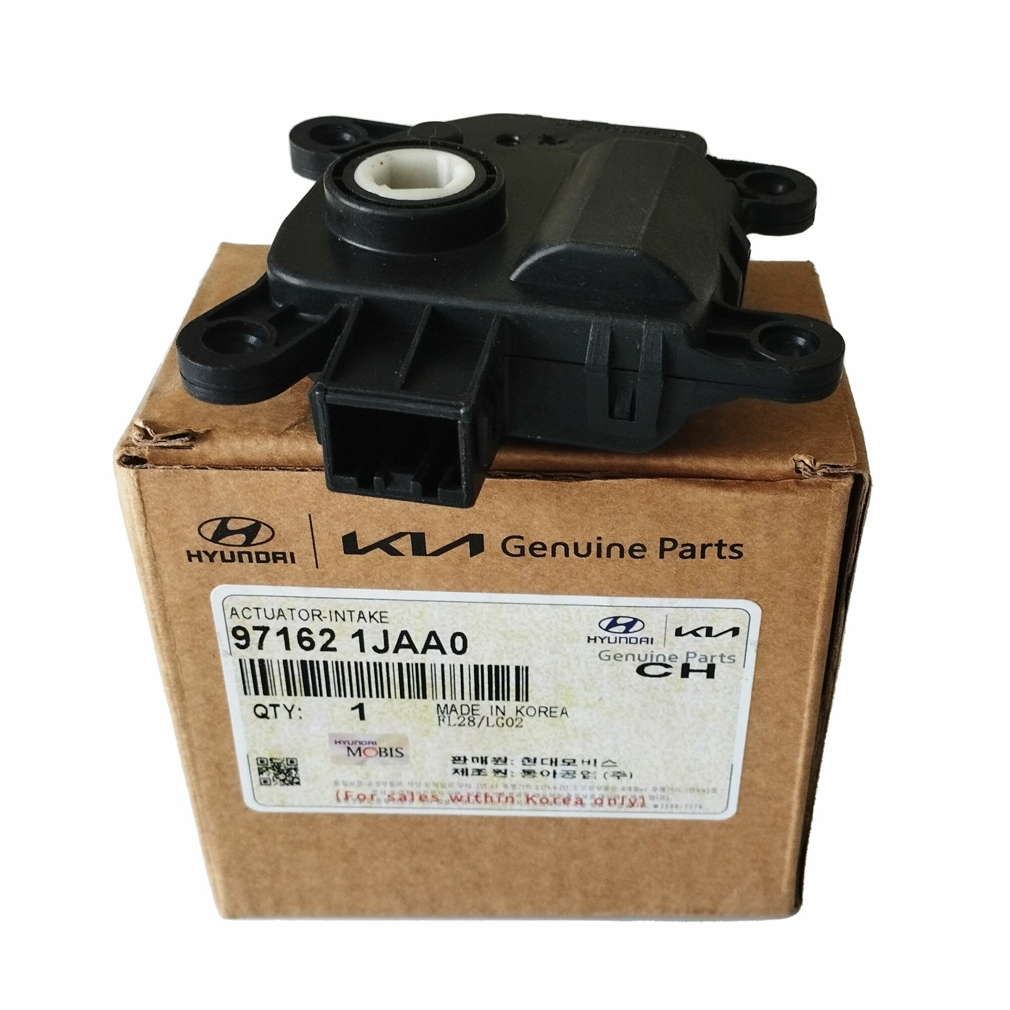 Привод заслонки отопителя салона 971611JAA0 97162-1JAA0 для Hyundai / KIA