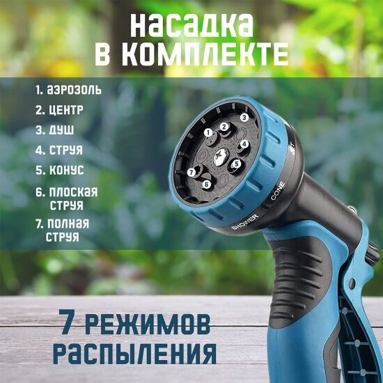 Изображение Душ садовый Zdk от 7,5м до 22,5м (garden22.5)