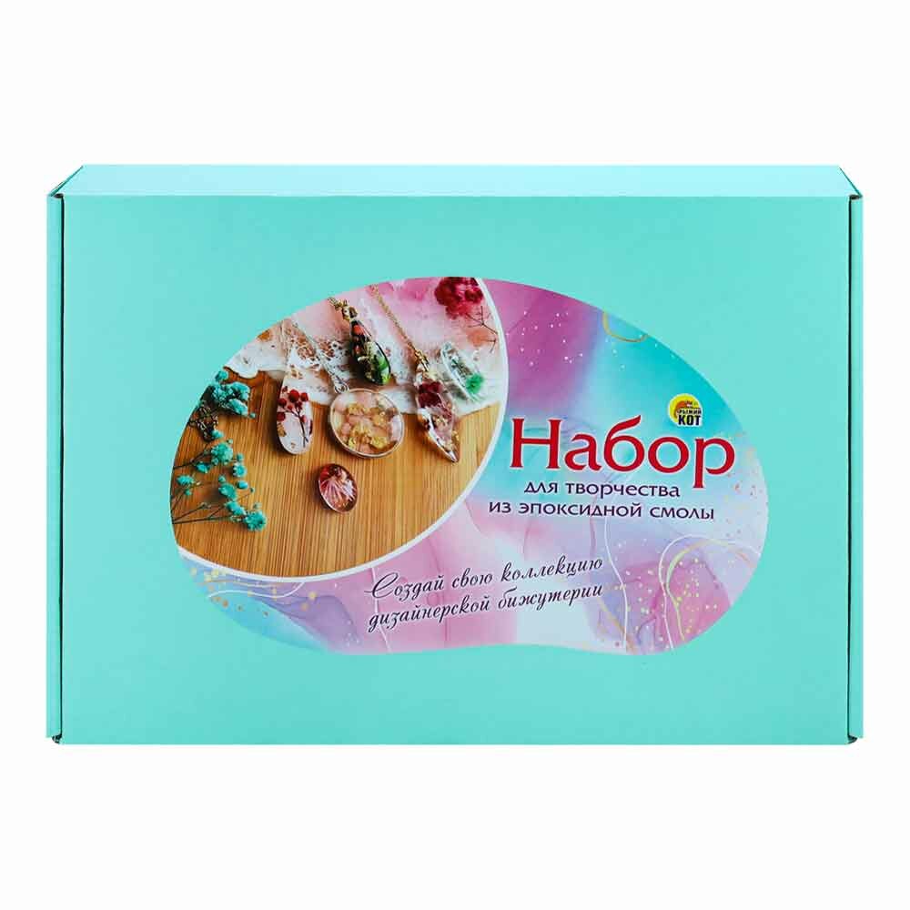 Рыжий Кот Набор с эпоксидной смолой 177 предметов Рыжий Кот НДТ-4912