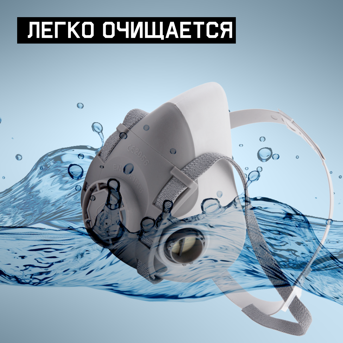 Маски И Респираторы Xiaomi Респиратор профессиональный полумаска 5500P Jeta Safety, размер M