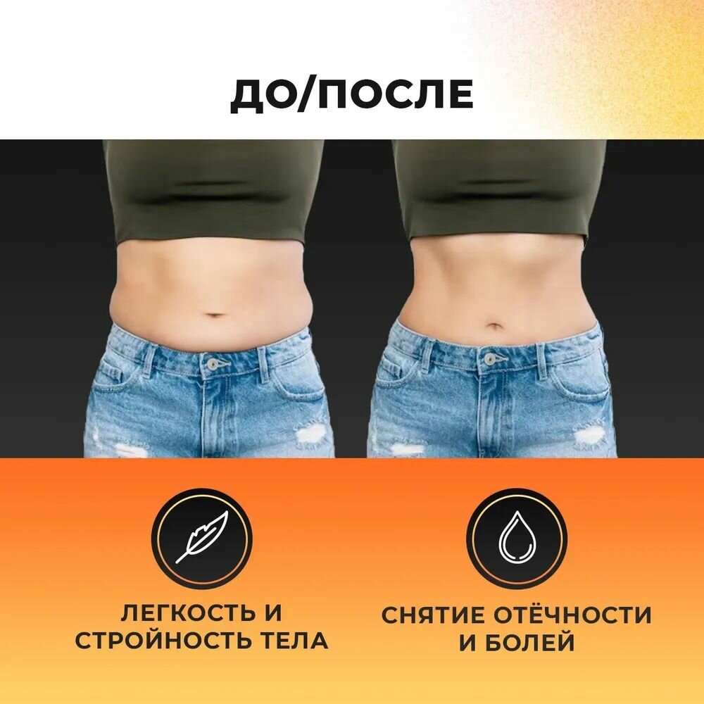 Изображение Пластырь для похудения с эффектом снижения аппетита, жиросжигатель для коррекции фигуры Slim Patch, 10 штук в пачке