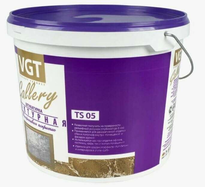 фото Штукатурка декоративная VGT Gallery Фактурная TS 05 (4,5кг)