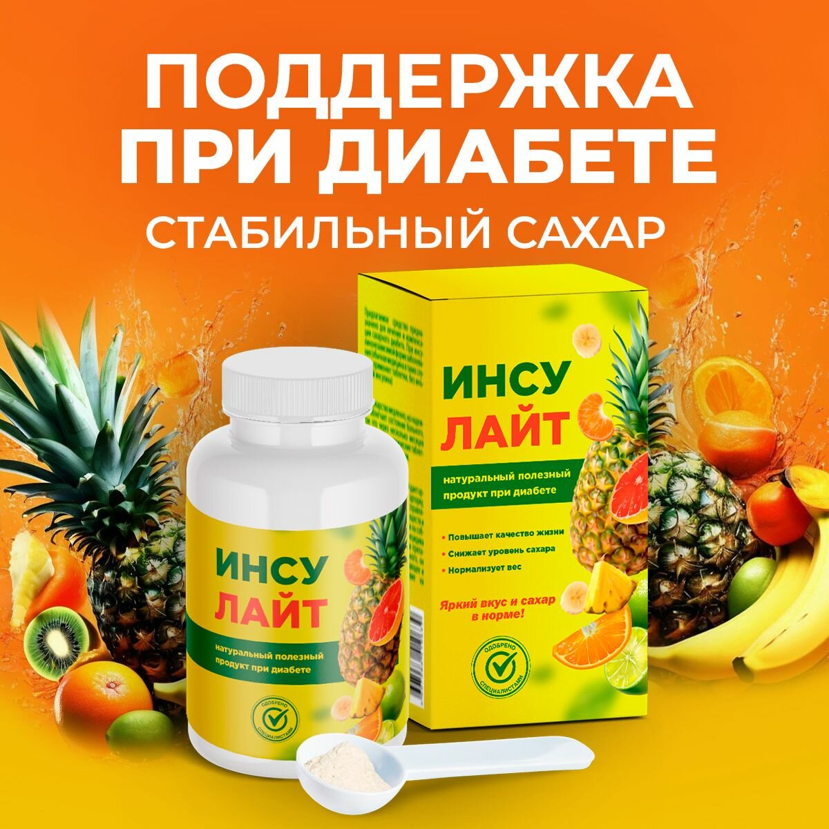 Витамины для...