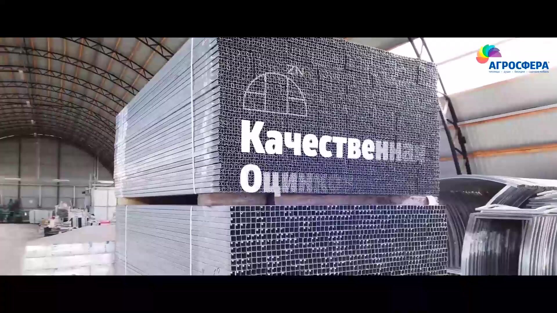Грядка оцинкованная 0,8 х 6 м, высота 20 см, цвет: цинк — фото 1