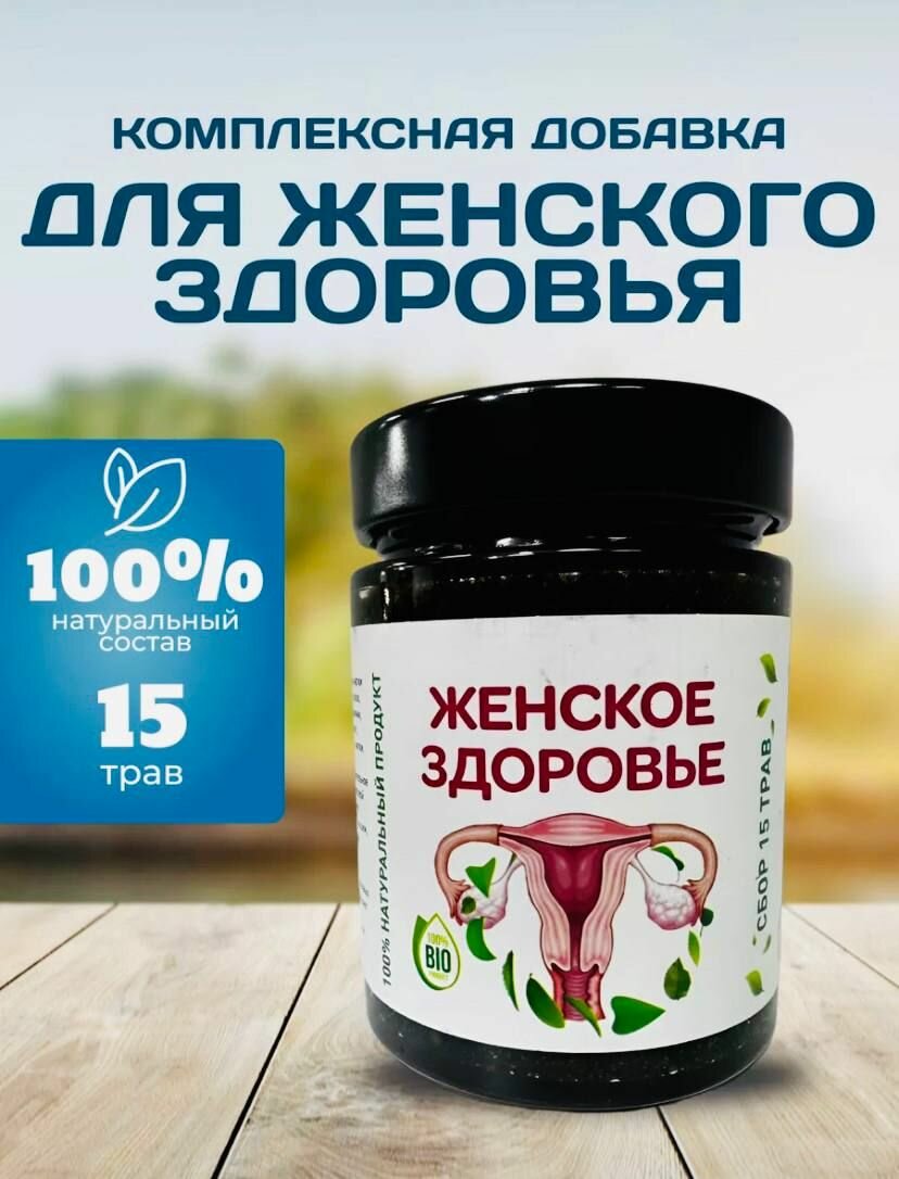 Арабиан Мед Женское здоровье