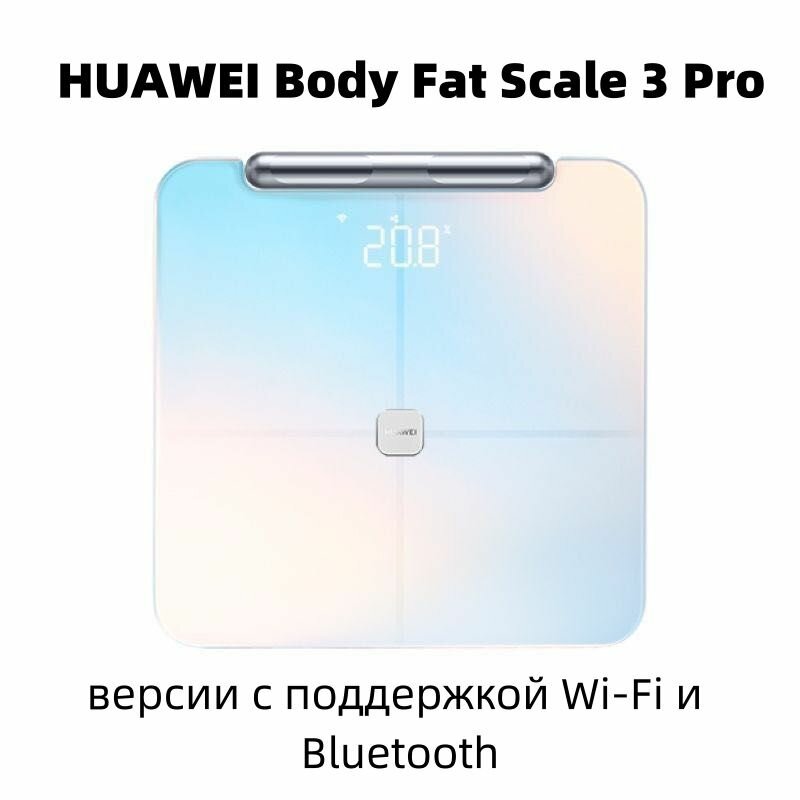 Kazanqi Bazar Напольные весы Body Fat Scale 3 Pro, нагрузка 150 кг