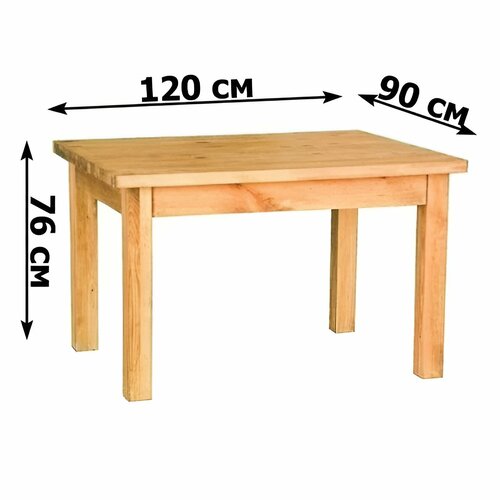 Стол обеденный 