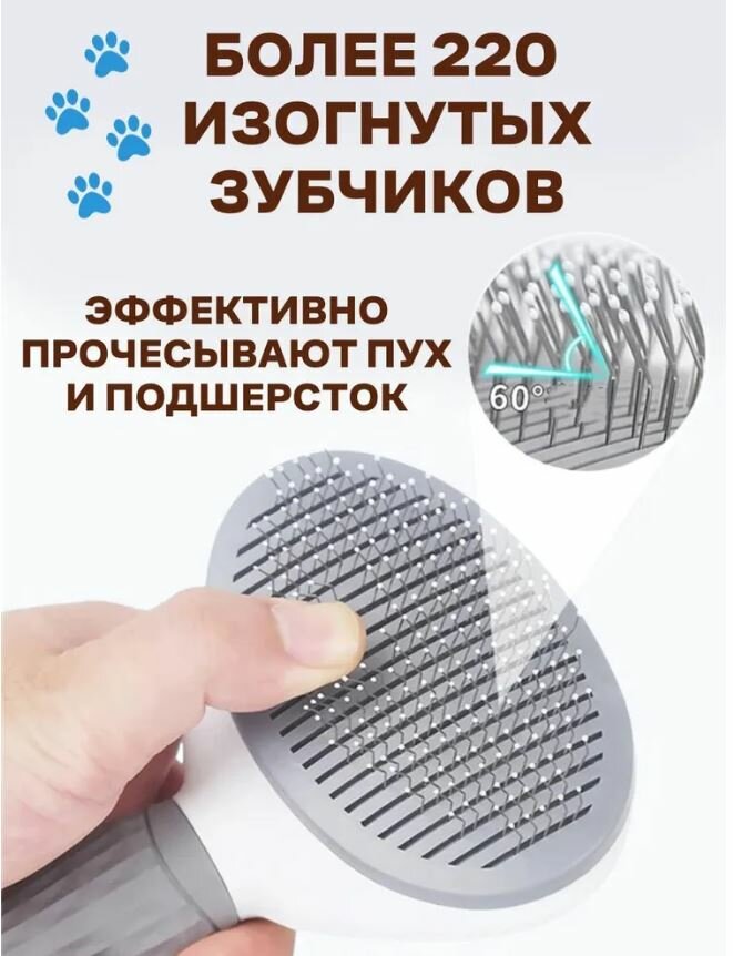 Щетка для вычесывания животных, расческа для шерсти, дешеддер, пуходерка для кошек, собак серая — фото 1