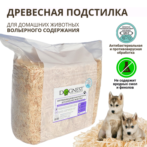 Антибактериальная древесная подстилка для домашних животных "DOGNEST ...